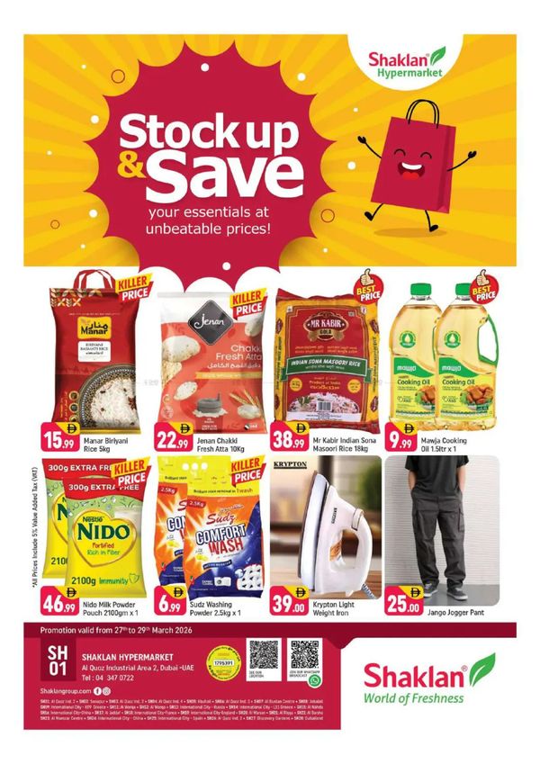 Weekend Deals