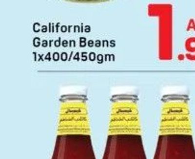 Kimball Tomato Ketchup 3x325gm