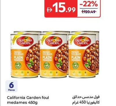 California Garden foul medames 450g (6 pieces)