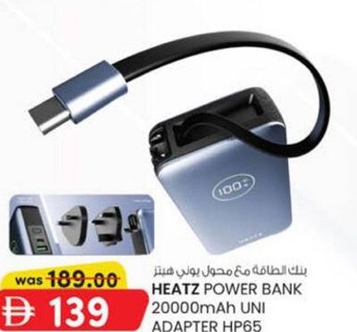 HEATZ POWER BANK 20000mAh UNI ADAPTER HP65
