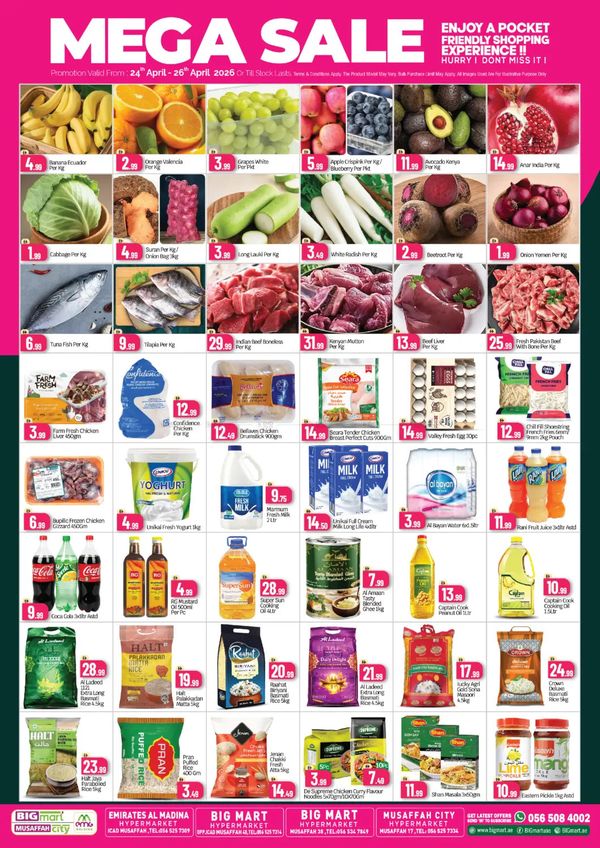 Mega Sale