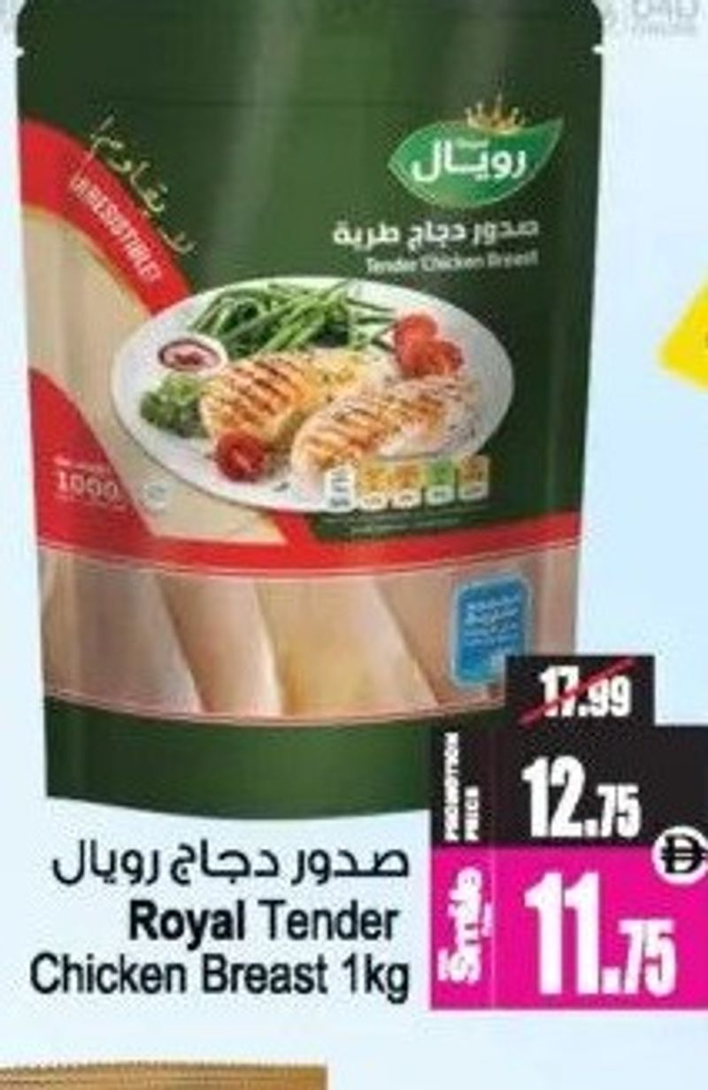 Royal Tender Chicken Breast 1kg