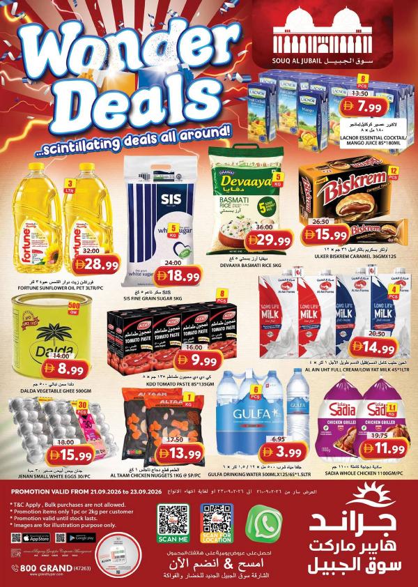 Midweek Deals