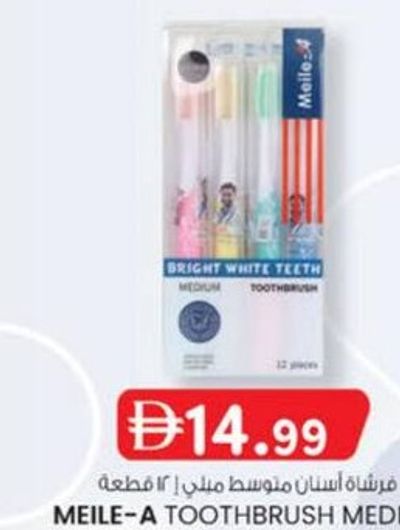 MEILE-A TOOTHBRUSH MEDIUM 12 PCS - 670