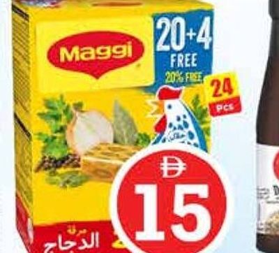 Maggi Chicken Stock 24x18gm