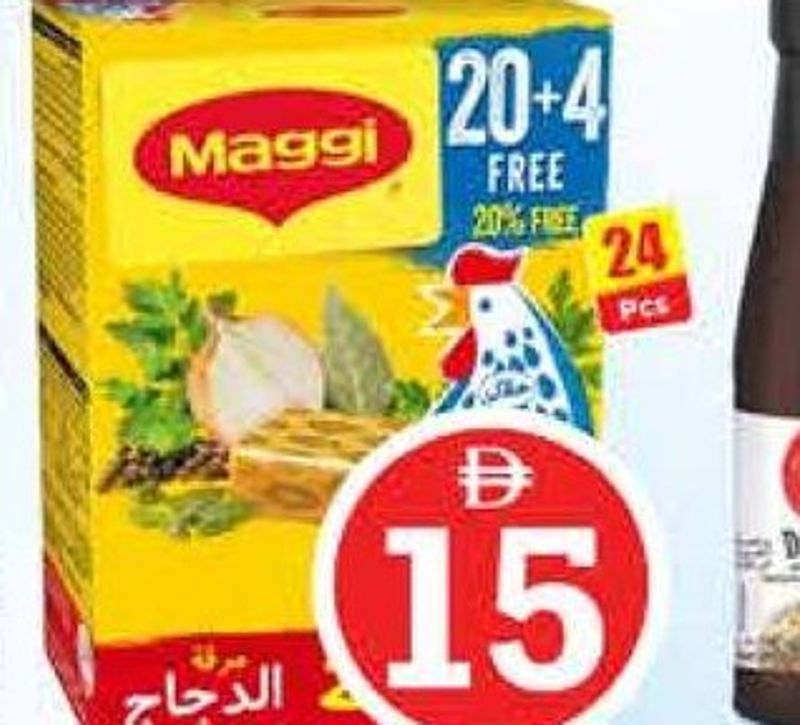 Maggi Chicken Stock 24x18gm