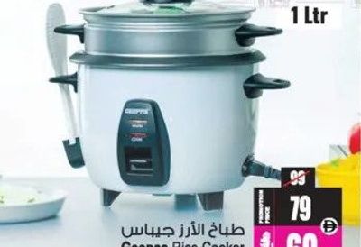 Geepas Rice Cooker GRC4325 1 Ltr