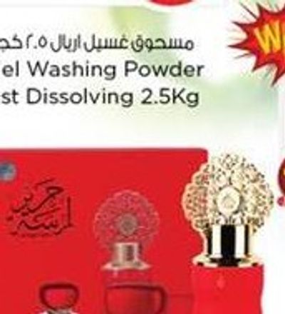 Arabiyat Lamsat Hair EDP 100ml+Deodorant 200ml