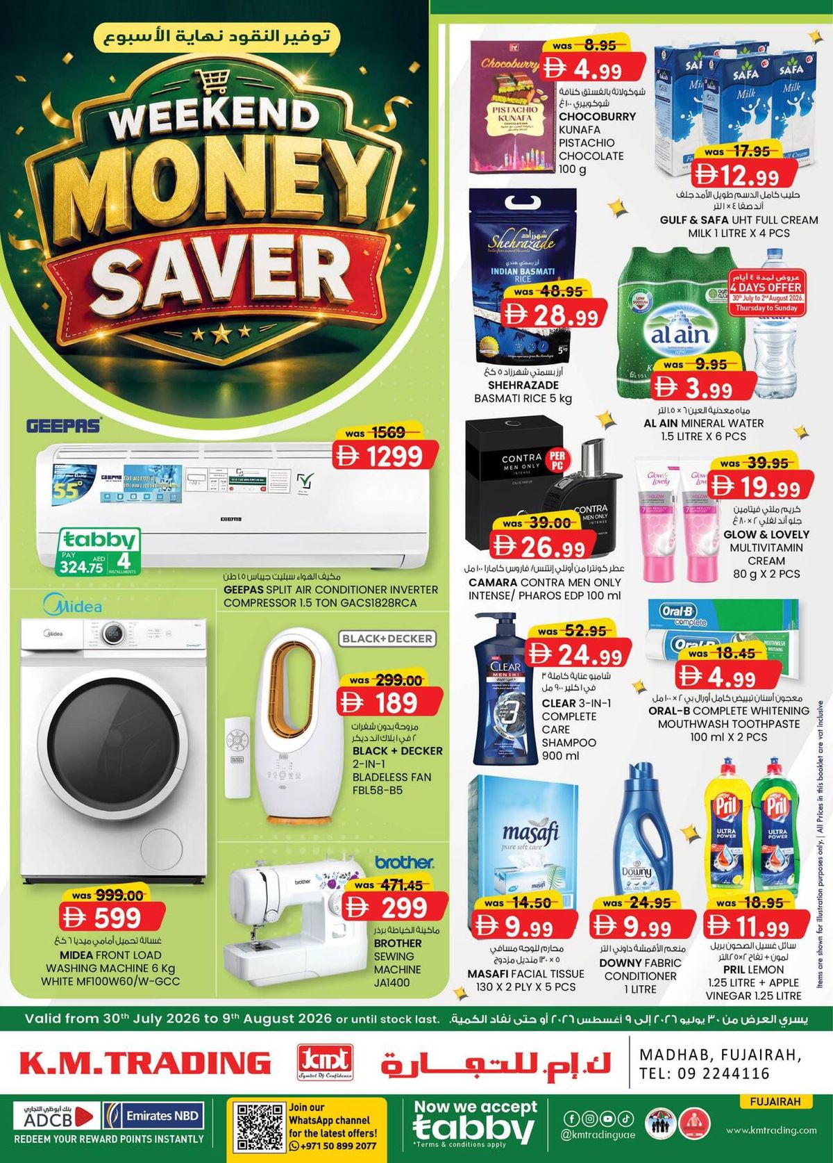 Monthly Money Saver