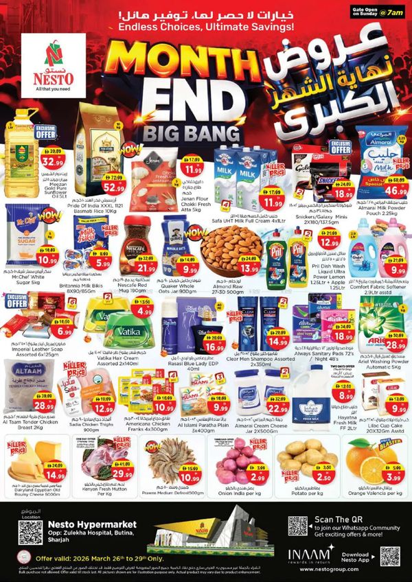 Weekend Grabs