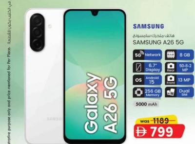 SAMSUNG Galaxy A26 5G 256GB