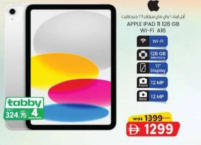 APPLE IPAD 11 128 GB Wi-Fi A16 11" Display 12 MP Camera