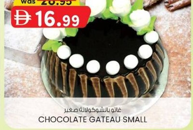 CHOCOLATE GATEAU SMALL