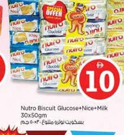 Nutro Biscuit Glucose+Nice+Milk 30x50gm