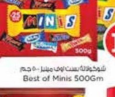 Best of Minis 500gm