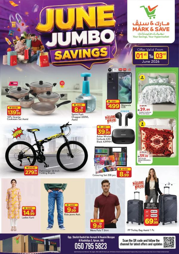 June Savings
