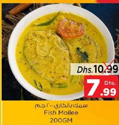 Fish Moilee 200GM
