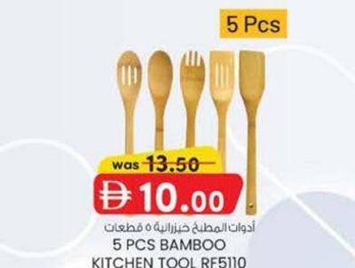 5 PCS BAMBOO KITCHEN TOOL RF5110