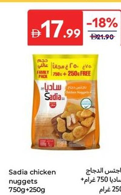 Sadia chicken nuggets 750g + 250g free