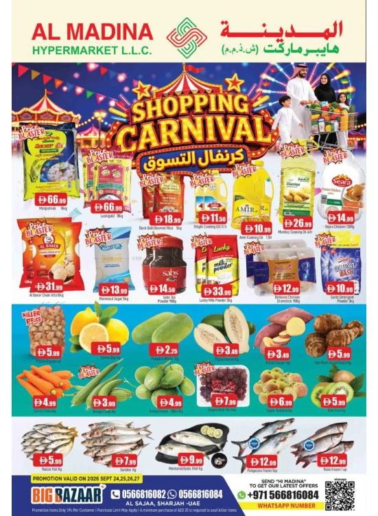 Shopping Carnival