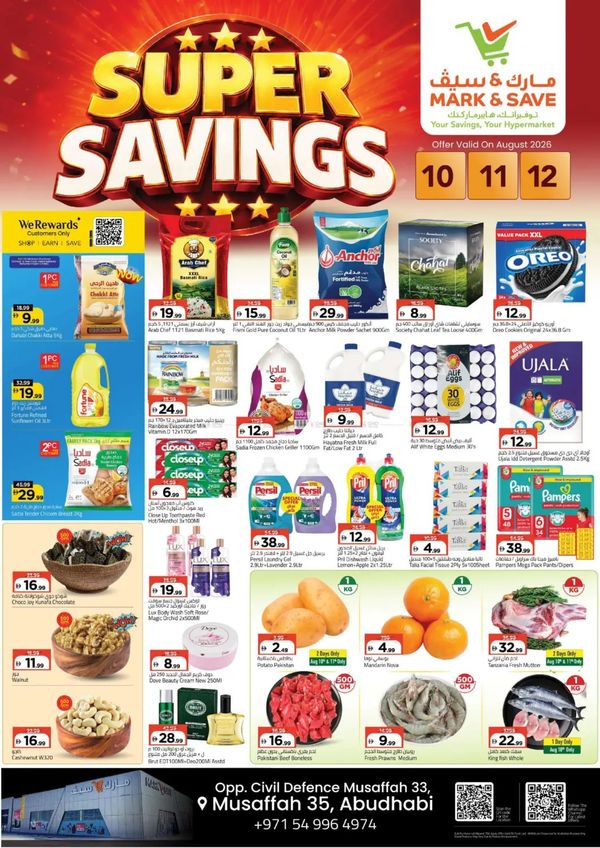 Super Deals