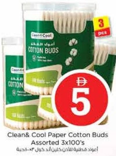 Clean& Cool Paper Cotton Buds Assorted 3x100's