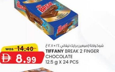 TIFFANY BREAK 2 FINGER CHOCOLATE 12.5 g X 24 PCS