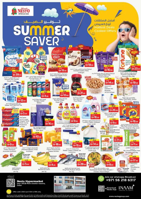 Weekend Grabs
