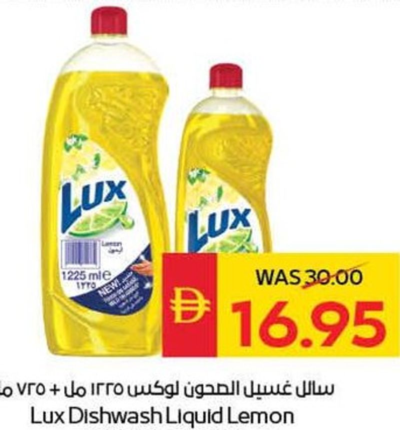Lux Dishwash Liquid Lemon 1225ml + 725ml