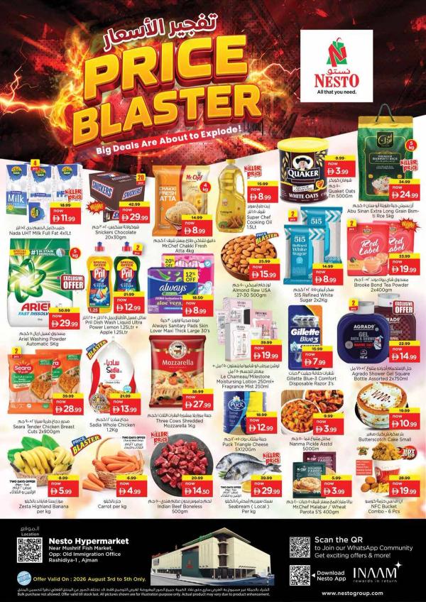 Midweek Deals