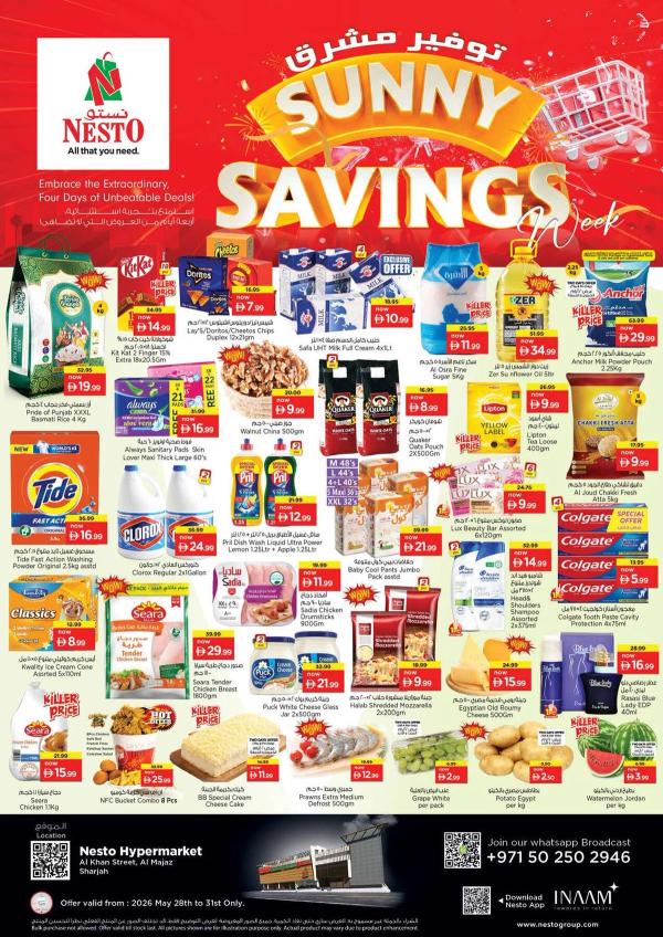 Weekend Grabs