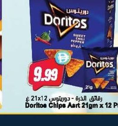 Doritos Chips Asst 21gm x 12 Packs