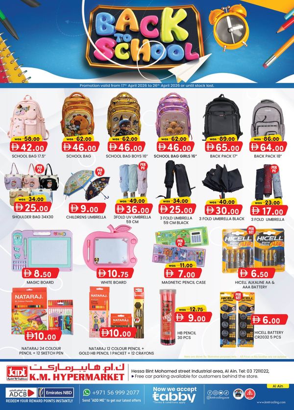 Back To School Deals