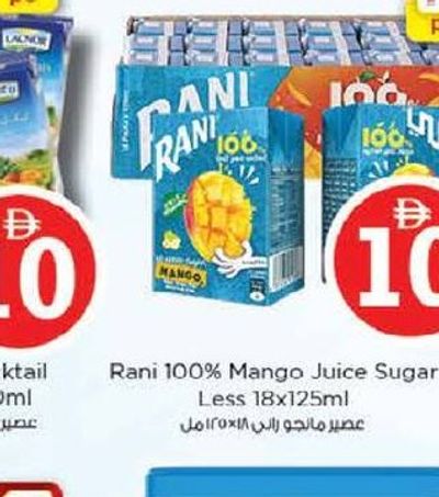 Rani 100% Mango Juice Sugar Less 18x125ml