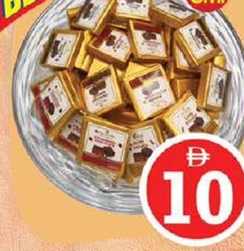 Chocolatella Chocolate Assorted 500gm