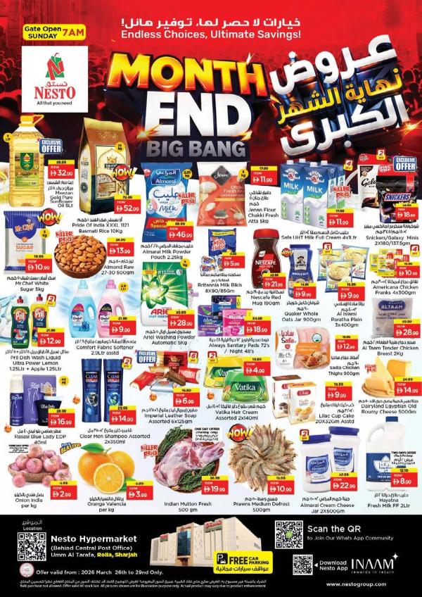Weekend Grabs