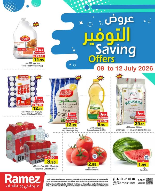 Saving Offer from Aswaq Ramez until 12th July