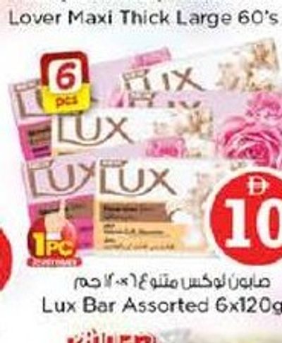 Lux Bar Assorted 6x120Gm