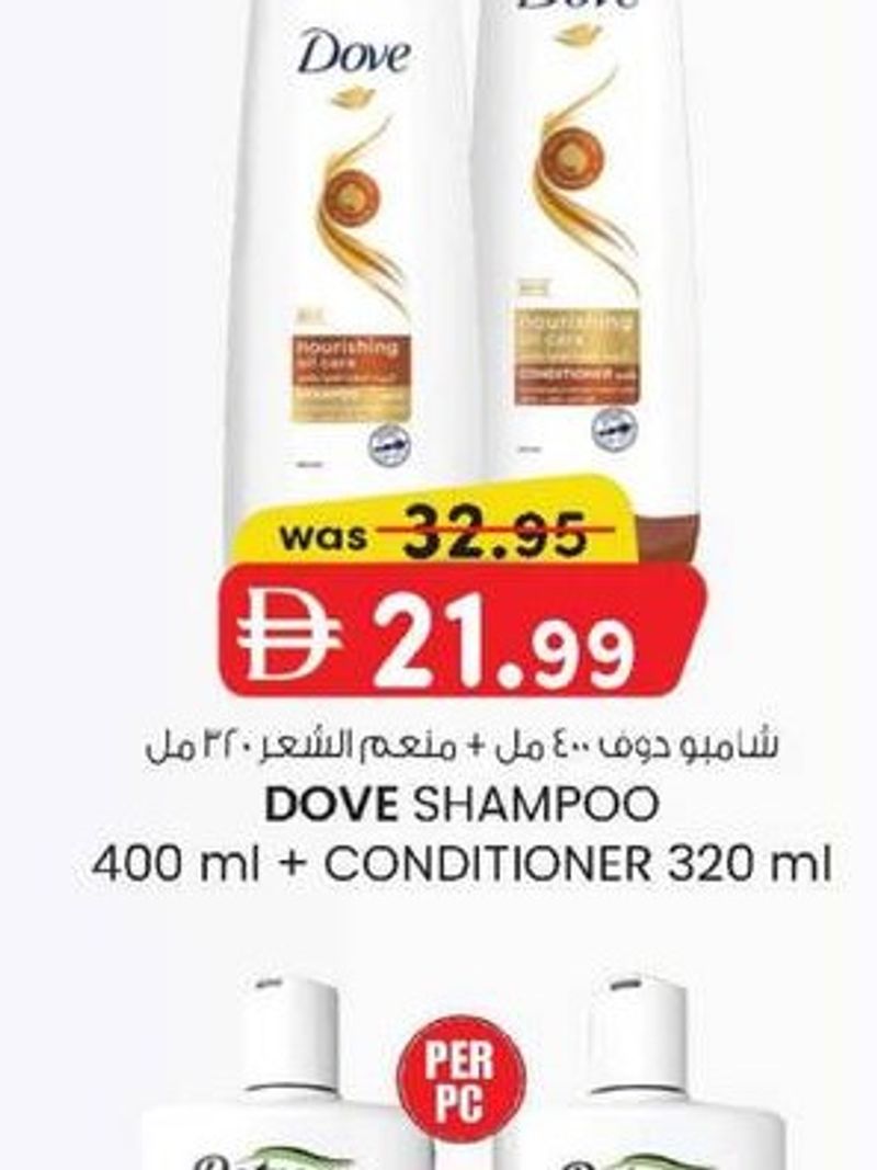 DOVE SHAMPOO 400 ml + CONDITIONER 320 ml