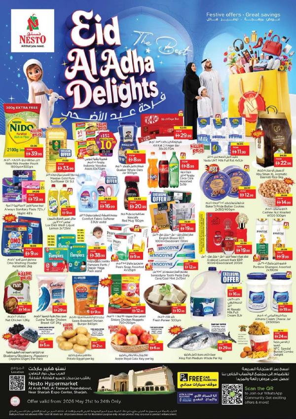 Weekend Grabs