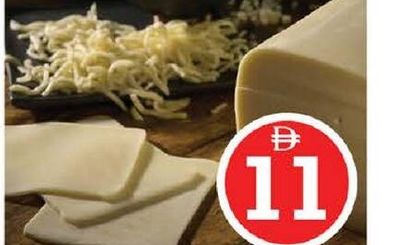 Mersin Turkish Mozzarella Cheese 500gm