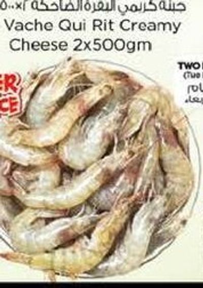 Prawns Extra Medium Defrost 500gm