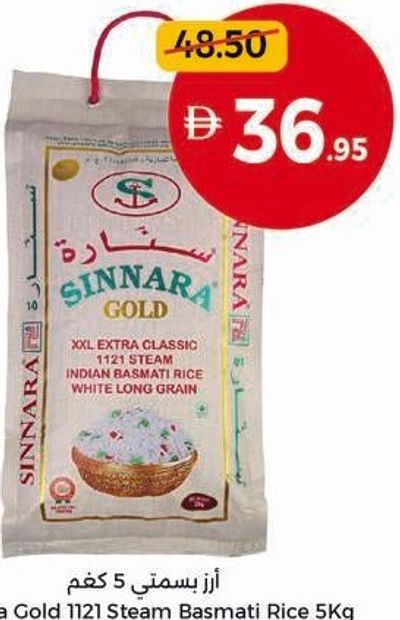 Sinnara Gold 1121 Steam Basmati Rice 5Kg
