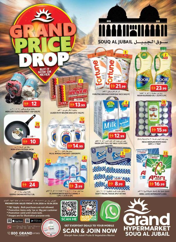 Midweek Deals