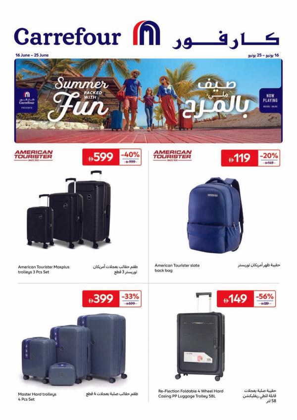 Summer Packed With Fun from Carrefour until 25th June
