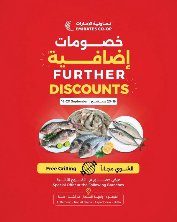 Further Discount from Emirates Co-Operative Society until 20th September - Emirates Co-Operative Society UAE Offers & Promotions