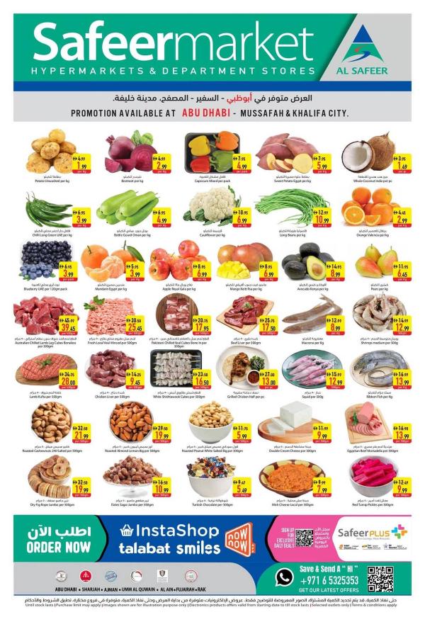 Midweek Offers