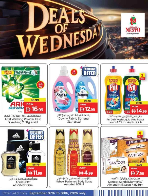 Deals Of Wednesday