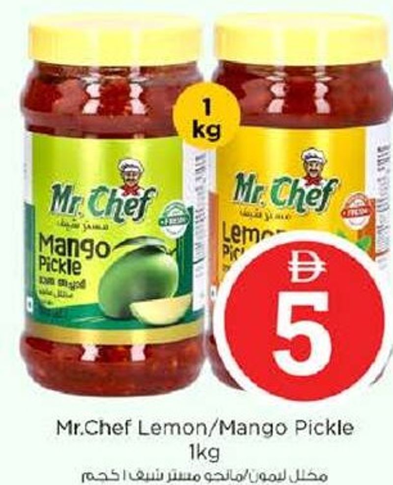Mr.Chef Lemon/Mango Pickle 1kg