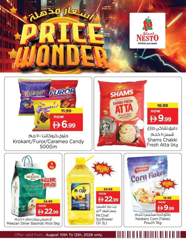Price Wonder from Nesto until 12th August